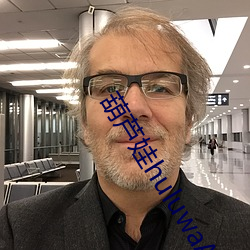 葫芦娃huluwaApp苹果版