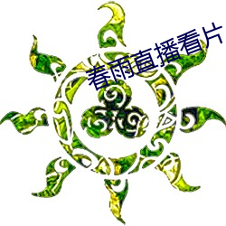 金年会 | 诚信至上金字招牌