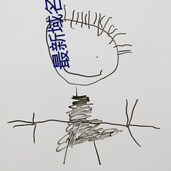 尊龙凯时-人生就是搏!