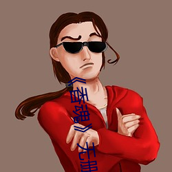 《香(xiāng)魂(hún)》无(wú)删减(jiǎn)