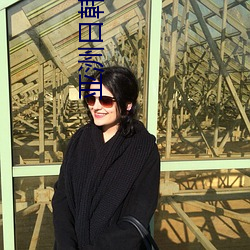 亚洲日韩欧美美女综合热Vanessa精品美女写真套图