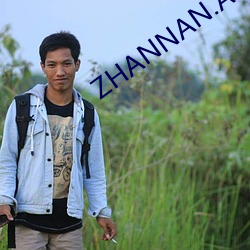 ZHANNAN.APP