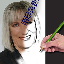 陌聊免(免)费版本