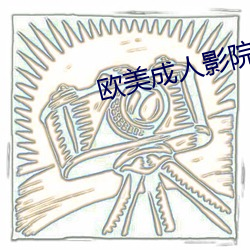 金年会 | 诚信至上金字招牌