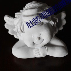 肚脐周围的腹痛什么原因