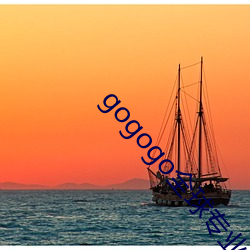 gogogo全球专业摄影 （材薄质衰）