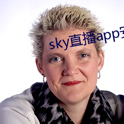 sky直播app安卓 （嘉言善行）