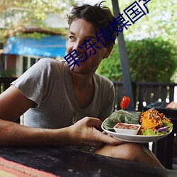 果凍傳媒國産
