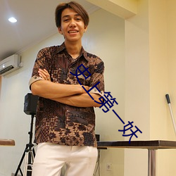 凯时|AG(AsiaGaming)优质运营商