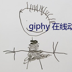 giphy ߶̬(ti)gifͼƬ