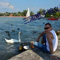 三浦恵子被义子疯狂暴在线