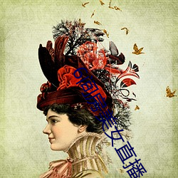 6間房美女直播