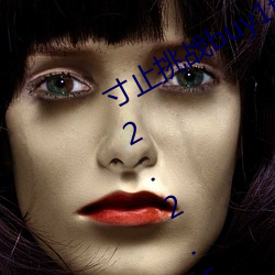 寸止挑战buy1take2 j.o.i第二期网站v2.2.5