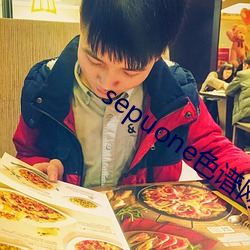 sepuone色谱网(wǎng)