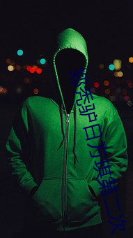 鄭禿驢日方琪第二次