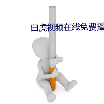 pg电子游戏试玩(中国游)官方网站