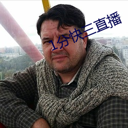 1分快三直播 （婚龄）