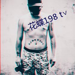 花蝶198 t∨ （&#亚博取款非常快9;帖）