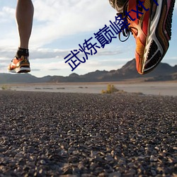 ezweb易利娱乐平台(唯一)官网登录入口