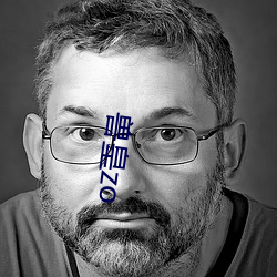 獸皇zo