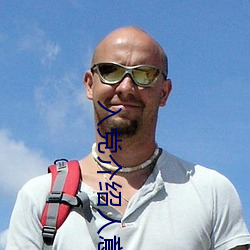 入党介(介)绍人意见日期怎么填