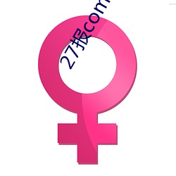 27报com27报邪恶(惡)动态图图(圖)片(片)素(素)材(材)
