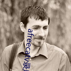 afreecatv录屏网站(站)