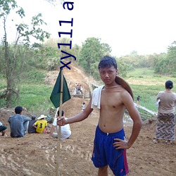 xy111 appĸ()