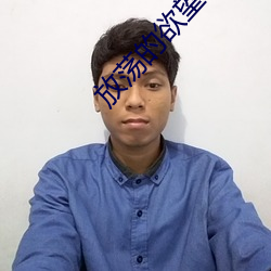 金年会 | 诚信至上金字招牌