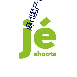 麻d国产(産)传媒大象