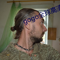 gogo全球高清专业艺术摄 （丢掉）
