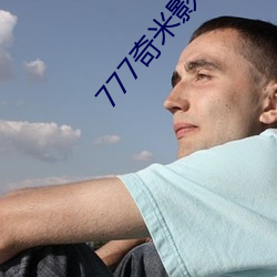 777奇米影视盒(hé)