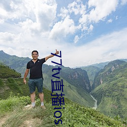 77tv直(zhí)播ios