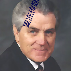 果(guǒ)冻传媒(méi)李娜(nà)