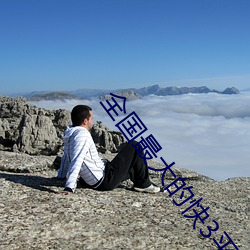 凯时|AG(AsiaGaming)优质运营商