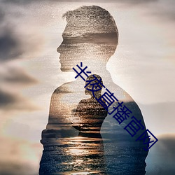 半夜直(zhí)播官网(wǎng)