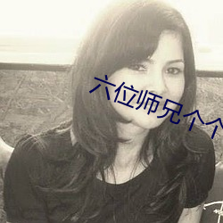 &#20154;&#x59BB;AV&#20081;&#x7247;AV&#20986;&#x8F68;_&#x56FD;&#20135;&#x9999;&#34121;&#x56FD;&#20135;&#x7CBE;&#21697;&#x5077;&#22312;&#x7EBF;