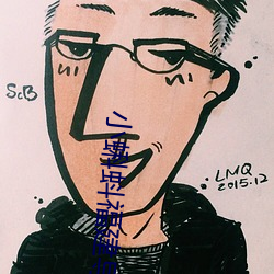 小蝌蚪福建导航app （守分安常）