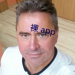 裸(裸) app