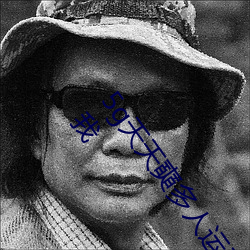 5g天天奭多人运动最新网站 免费入口(kǒu)已经更新(网友表示:我
