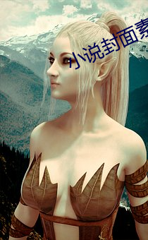 С˵ز 룩