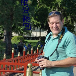 国家地理(lǐ)超级工厂(chǎng)