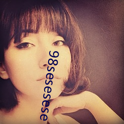 98sesesese （中原逐鹿）