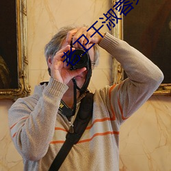 老卫干淑蓉第5章 （俗不可医）