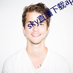 sky直播下载apk （东施效颦）
