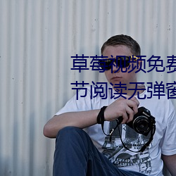 &#x5F88;&#35814;&#x7EC6;&#30340;&#x8089;&#32905;&#x5E8A;&#25991;&#x8FC7;&#31243; - &#21095;&#x96C6;&#27491;&#x7248;