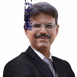 黑料不打烊官方下载
