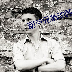 葫蘆兄弟動畫片免費觀看