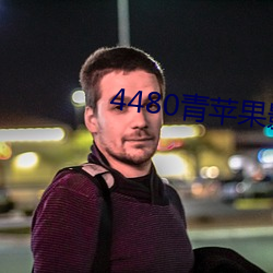 4480ƻӰ院电Ӿ余罪