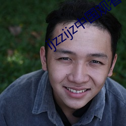 ijzzijz中国观看